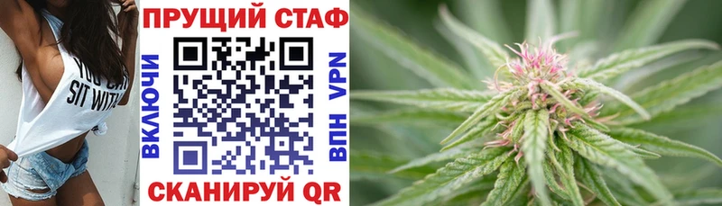 Где продают наркотики Отрадная МЕТАДОН  Мефедрон  Гашиш 