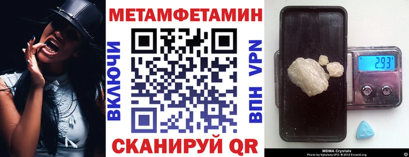 АМФ Розовый  блэк спрут зеркало  Отрадная 