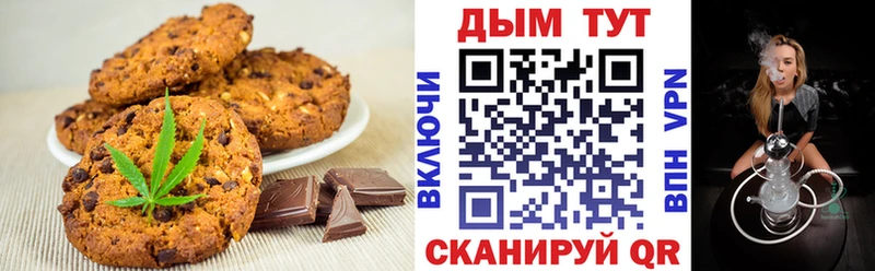 Canna-Cookies марихуана  мориарти состав  Отрадная 