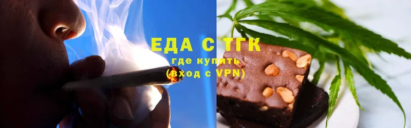 Cannafood конопля  omg зеркало  Отрадная 