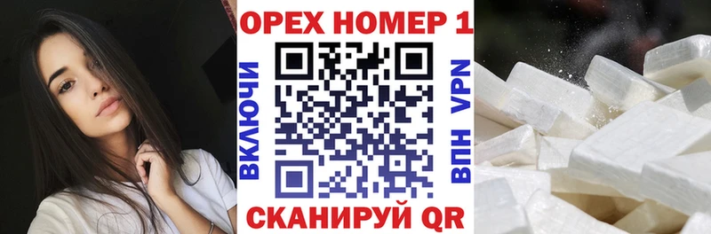 Кокаин Колумбийский  МЕГА ССЫЛКА  Отрадная 