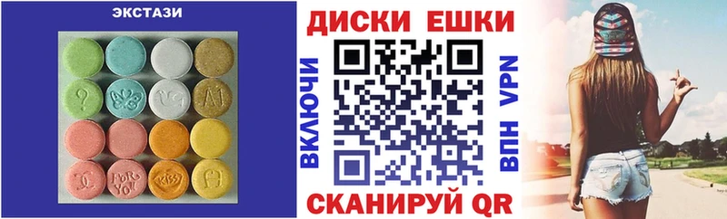 Экстази DUBAI  Отрадная 