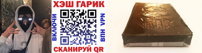 kraken ССЫЛКА  Отрадная  это Telegram  Гашиш гарик 