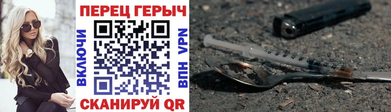 Героин гречка  Отрадная 