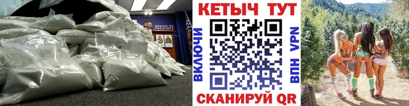 Кетамин ketamine где купить наркоту blacksprut Отрадная