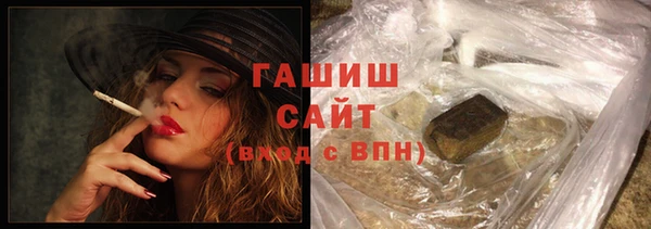 дистиллят марихуана Осташков