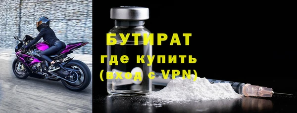 PSILOCYBIN Гвардейск