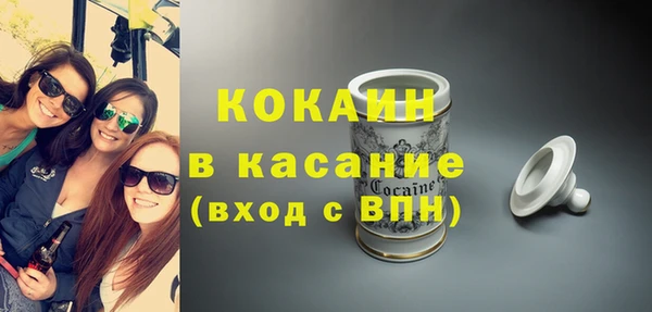 не бодяженный Пестово