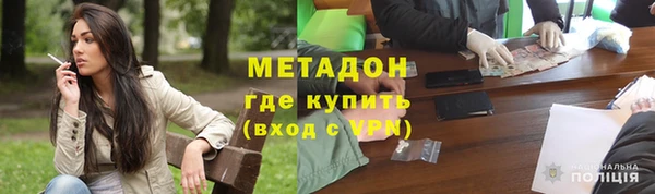дистиллят марихуана Осташков