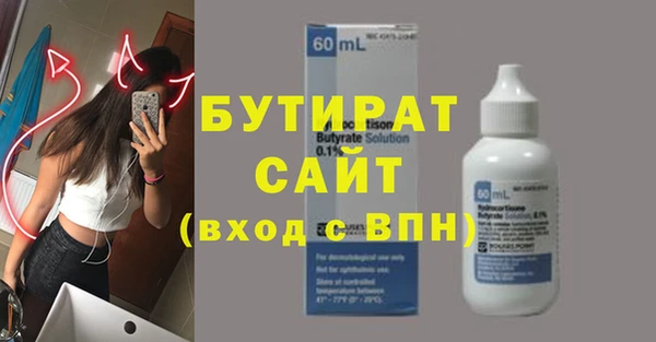 дистиллят марихуана Осташков