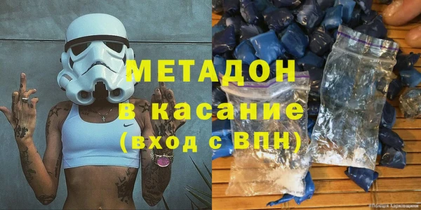 дистиллят марихуана Осташков