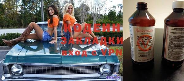 дистиллят марихуана Осташков