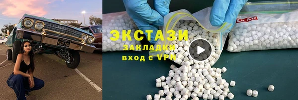 не бодяженный Пестово