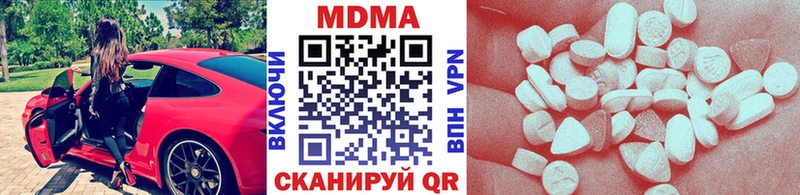 MDMA молли  Отрадная 