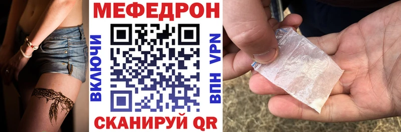 МЕФ VHQ  Отрадная 