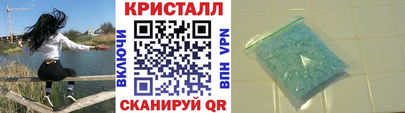 Первитин Methamphetamine  маркетплейс состав  Отрадная  купить наркотик  mega  