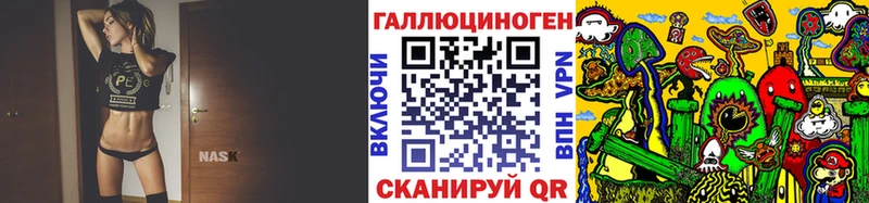 Псилоцибиновые грибы ЛСД KRAKEN маркетплейс Отрадная