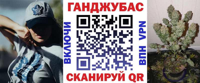 МАРИХУАНА планчик  даркнет сайт  площадка телеграм  Отрадная 